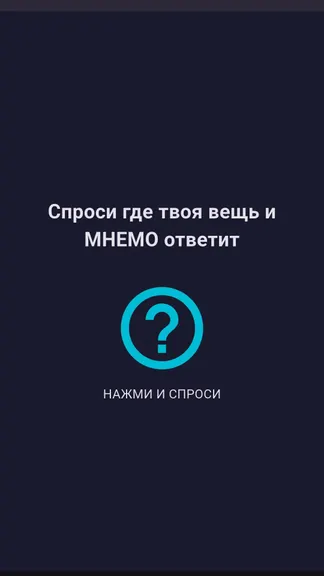 Скриншот 4/7
