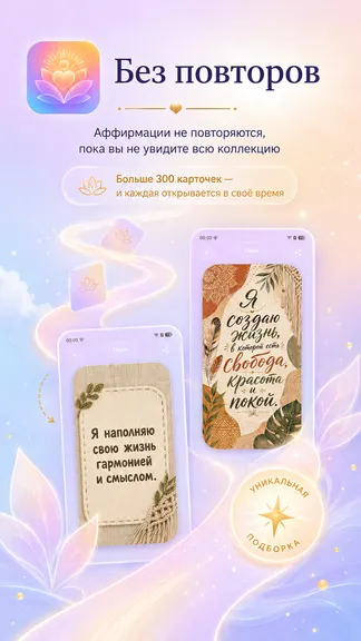 Скриншот 4/6