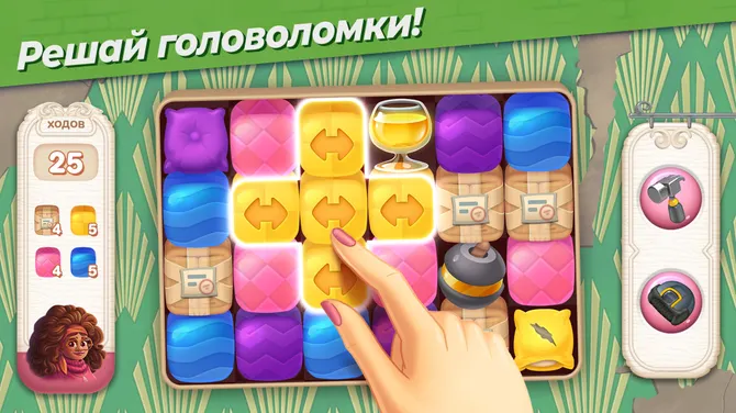 Скриншот 4/7