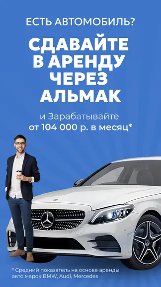 Скриншот 9/10