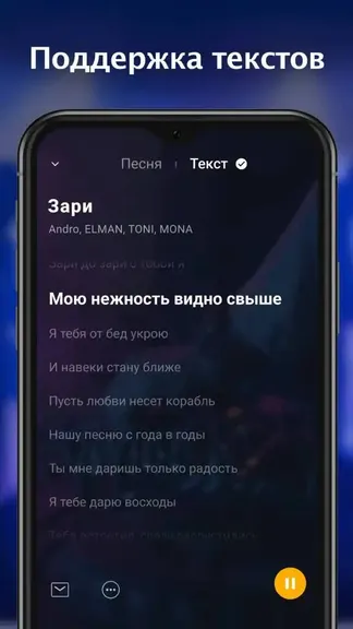 Скриншот 4/7