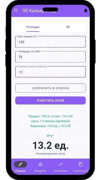 Скриншот 3/9