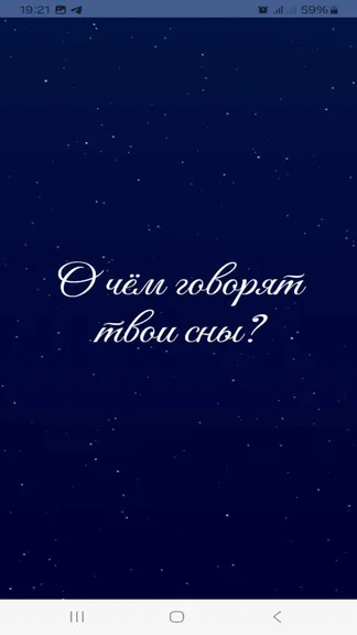 Скриншот 1/10