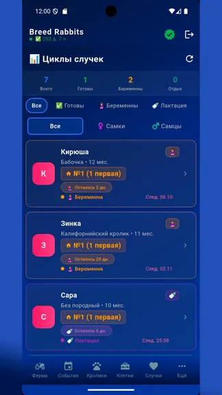 Скриншот 7/10