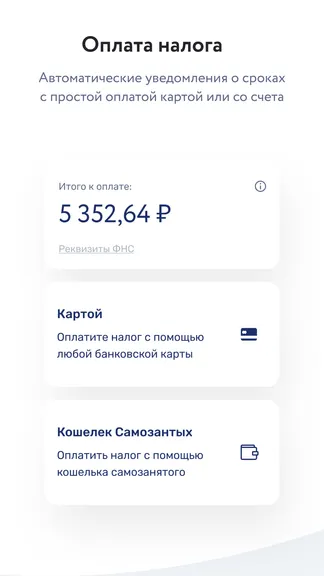 Скриншот 7/10