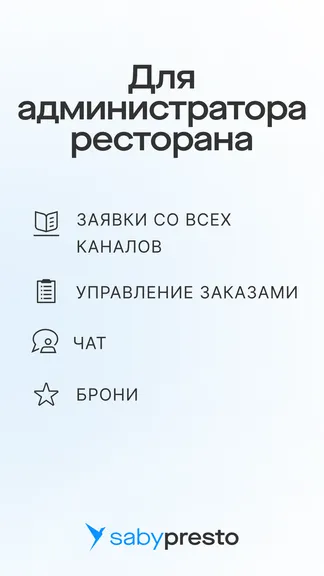 Скриншот 1/6