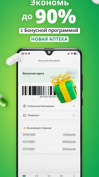 Скриншот 3/5