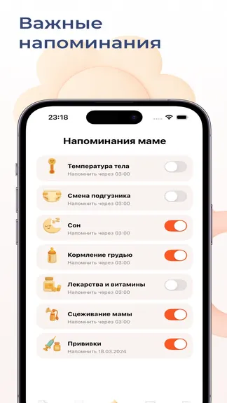 Скриншот 6/10