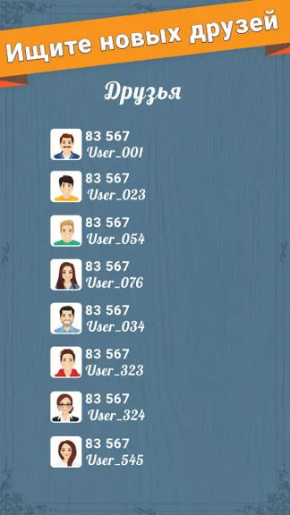 Скриншот 6/6