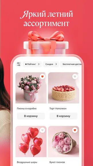 Скриншот 2/8