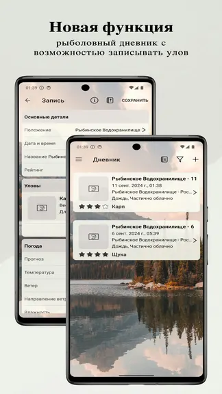 Скриншот 7/8