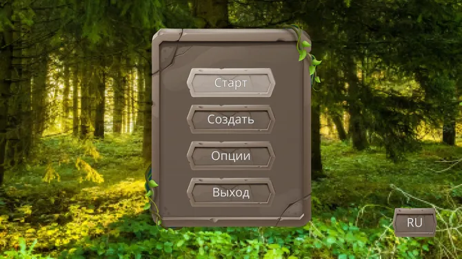 Скриншот 2/4