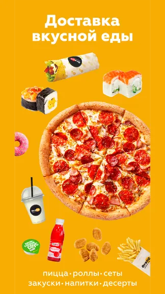 Скриншот 1/7