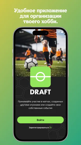 Скриншот 1/4