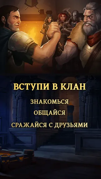 Скриншот 8/8