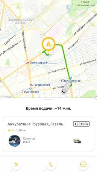 Скриншот 4/5