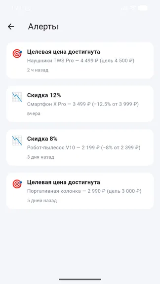 Скриншот 2/3