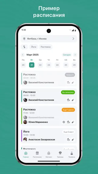 Скриншот 1/3