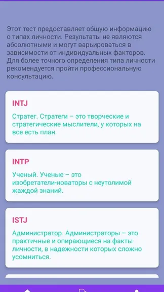 Скриншот 2/6