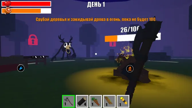 Скриншот 2/4