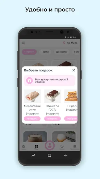 Скриншот 3/3
