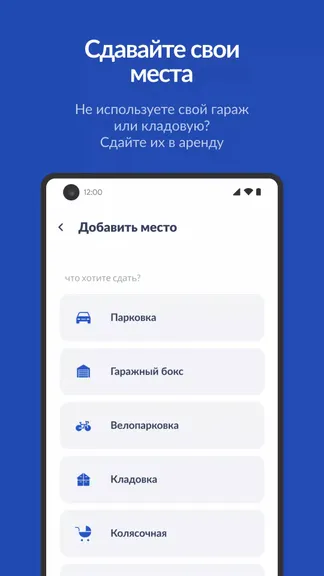 Скриншот 4/4
