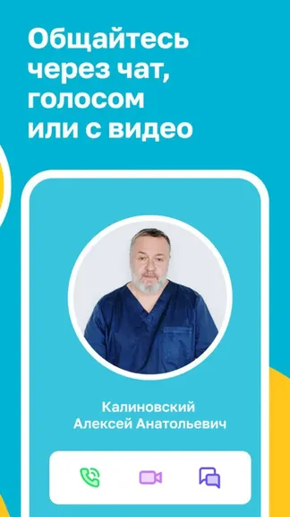 Скриншот 4/5