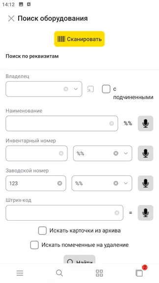 Скриншот 3/7