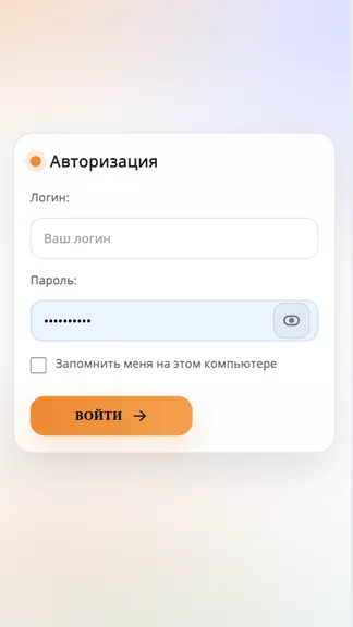 Скриншот 1/1