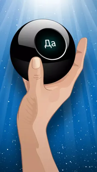 Скриншот 2/3