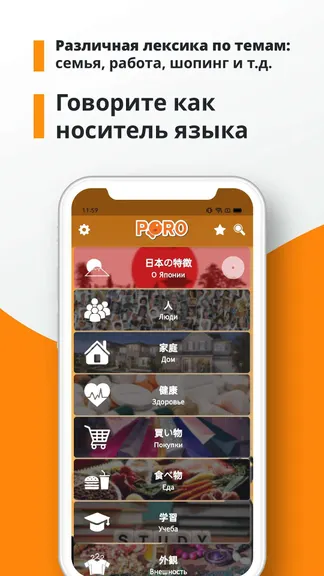 Скриншот 3/8