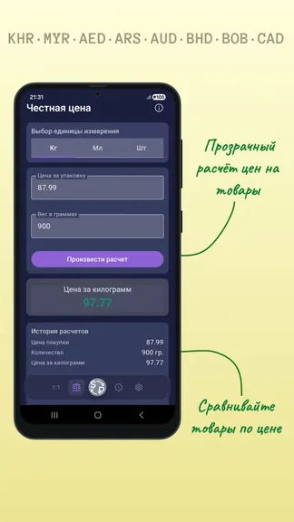 Скриншот 3/5