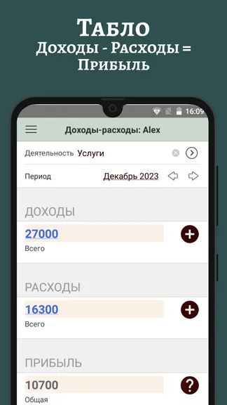 Скриншот 1/4