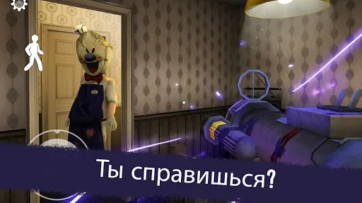 Скриншот 10/10