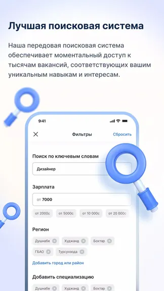 Скриншот 2/6