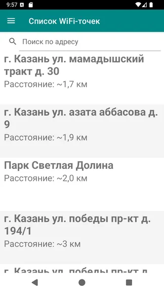 Скриншот 1/8