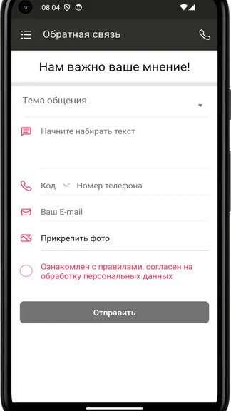 Скриншот 1/4