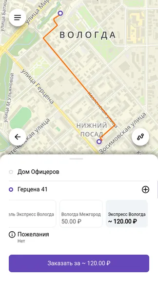 Скриншот 3/4