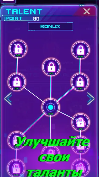 Скриншот 3/3