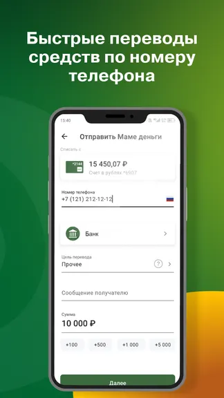 Скриншот 2/3