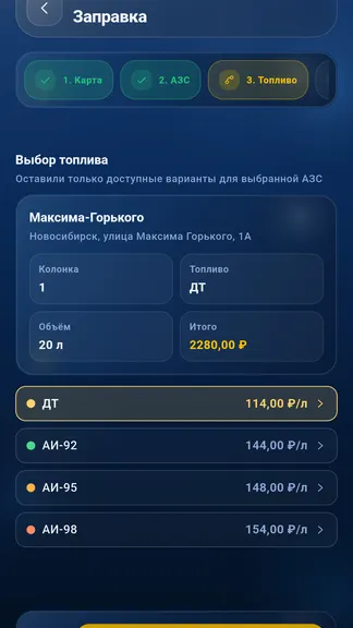 Скриншот 6/10