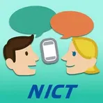 VoiceTra (Voice Translator) логотип