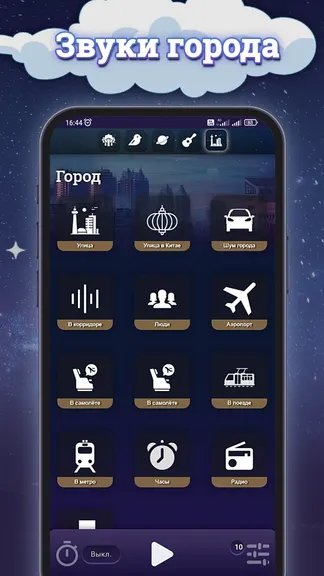 Скриншот 7/7