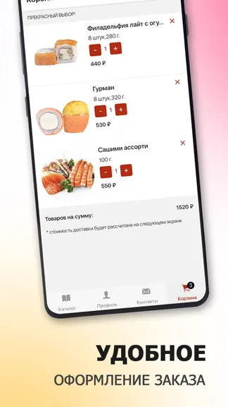 Скриншот 6/6