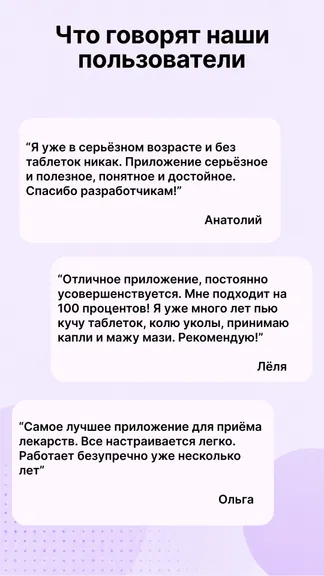 Скриншот 2/4