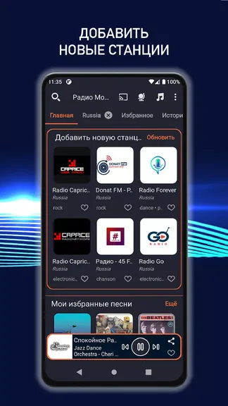Скриншот 8/8