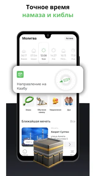 Скриншот 1/4