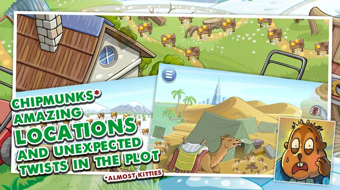 Скриншот 1/4