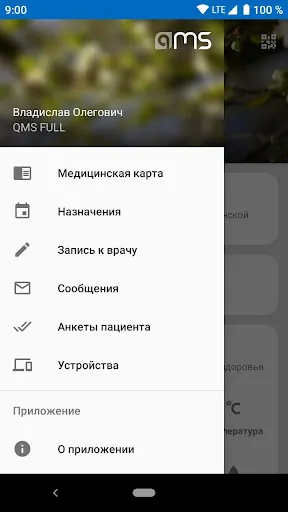 Скриншот 2/4