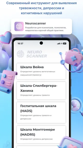Скриншот 1/5